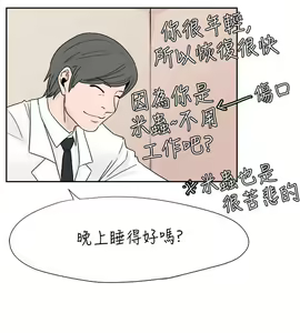 Page 395 of 秘密Story - preview thumbnail