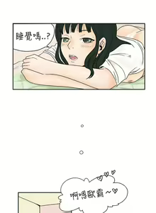Page 396 of 秘密Story - preview thumbnail