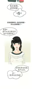 Page 42 of 秘密Story - preview thumbnail