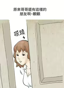 Page 426 of 秘密Story - preview thumbnail