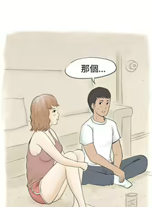Page 433 of 秘密Story - preview thumbnail
