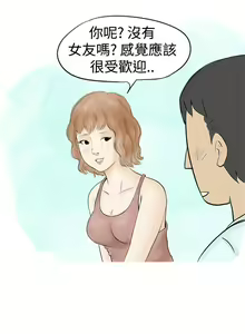 Page 435 of 秘密Story - preview thumbnail