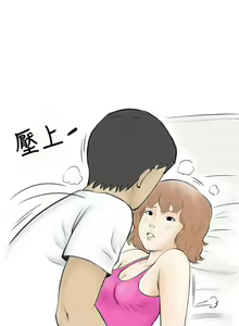 Page 453 of 秘密Story - preview thumbnail