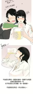 Page 46 of 秘密Story - preview thumbnail