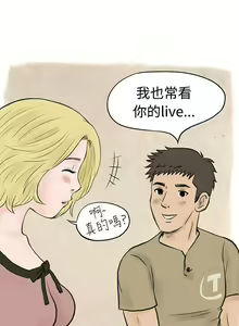Page 484 of 秘密Story - preview thumbnail