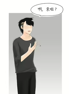 Page 49 of 秘密Story - preview thumbnail