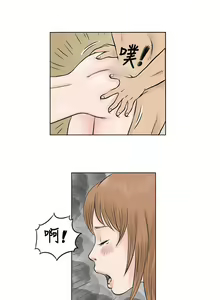 Page 507 of 秘密Story - preview thumbnail