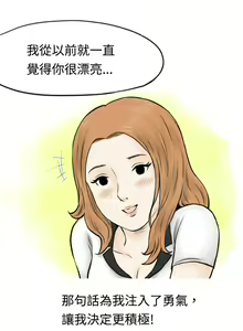 Page 554 of 秘密Story - preview thumbnail
