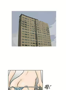 Page 569 of 秘密Story - preview thumbnail