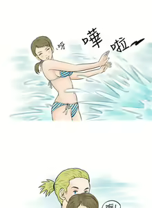 Page 578 of 秘密Story - preview thumbnail