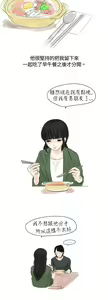Page 59 of 秘密Story - preview thumbnail