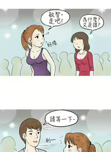 Page 598 of 秘密Story - preview thumbnail