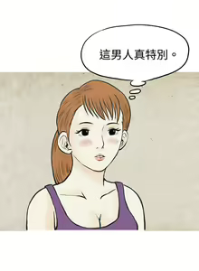 Page 613 of 秘密Story - preview thumbnail