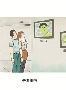 Page 616 of 秘密Story - preview thumbnail