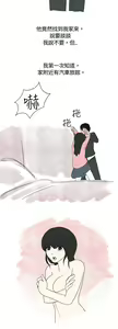 Page 63 of 秘密Story - preview thumbnail
