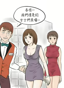 Page 631 of 秘密Story - preview thumbnail