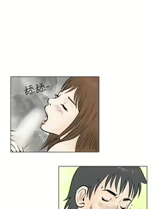 Page 639 of 秘密Story - preview thumbnail