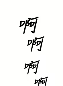 Page 655 of 秘密Story - preview thumbnail