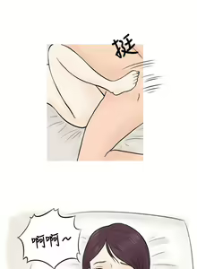 Page 662 of 秘密Story - preview thumbnail