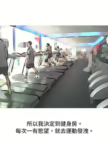 Page 668 of 秘密Story - preview thumbnail