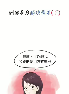 Page 676 of 秘密Story - preview thumbnail