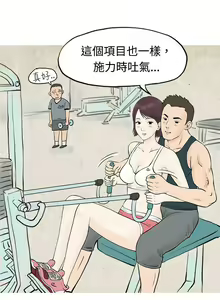 Page 679 of 秘密Story - preview thumbnail