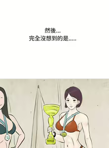 Page 689 of 秘密Story - preview thumbnail