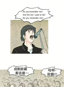 Page 691 of 秘密Story - preview thumbnail