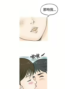 Page 716 of 秘密Story - preview thumbnail