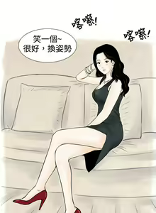 Page 726 of 秘密Story - preview thumbnail