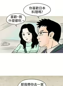 Page 729 of 秘密Story - preview thumbnail