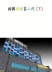 Page 735 of 秘密Story - preview thumbnail