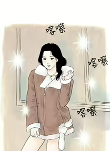 Page 744 of 秘密Story - preview thumbnail
