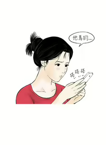Page 752 of 秘密Story - preview thumbnail