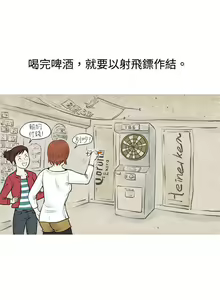Page 754 of 秘密Story - preview thumbnail