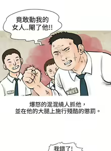 Page 783 of 秘密Story - preview thumbnail