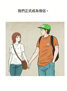 Page 789 of 秘密Story - preview thumbnail