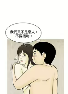 Page 816 of 秘密Story - preview thumbnail