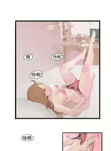 Page 840 of 秘密Story - preview thumbnail