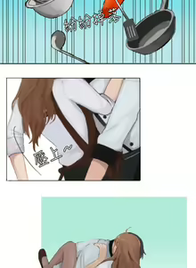 Page 852 of 秘密Story - preview thumbnail