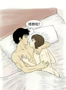 Page 871 of 秘密Story - preview thumbnail