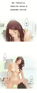 Page 899 of 秘密Story - preview thumbnail