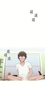 Page 930 of 秘密Story - preview thumbnail