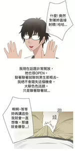 Page 941 of 秘密Story - preview thumbnail