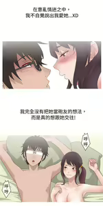 Page 960 of 秘密Story - preview thumbnail