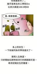 Page 970 of 秘密Story - preview thumbnail