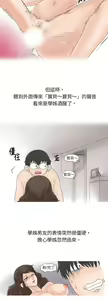 Page 98 of 秘密Story - preview thumbnail