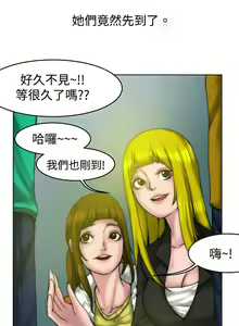 Page 981 of 秘密Story - preview thumbnail