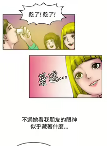 Page 984 of 秘密Story - preview thumbnail