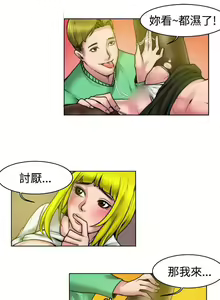 Page 992 of 秘密Story - preview thumbnail